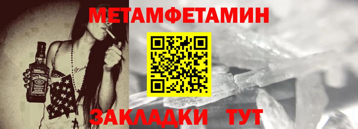 АМФЕТАМИН Розовый Лабинск