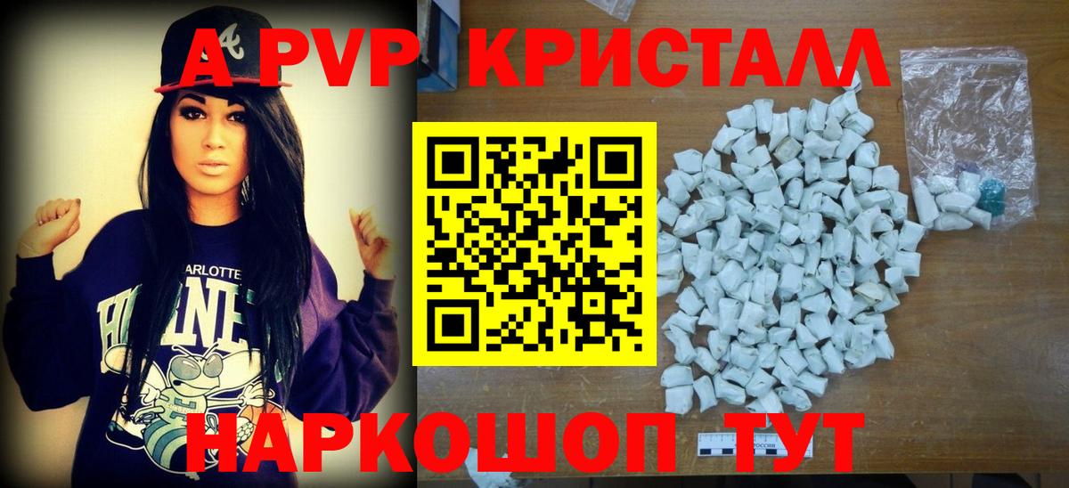 Мефедрон  МАРИХУАНА  ЭКСТАЗИ  Лабинск  Гашиш  Меф МЯУ МЯУ кристаллы  Вход с VPN 