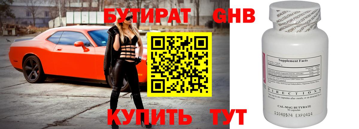 ГАШ Лабинск