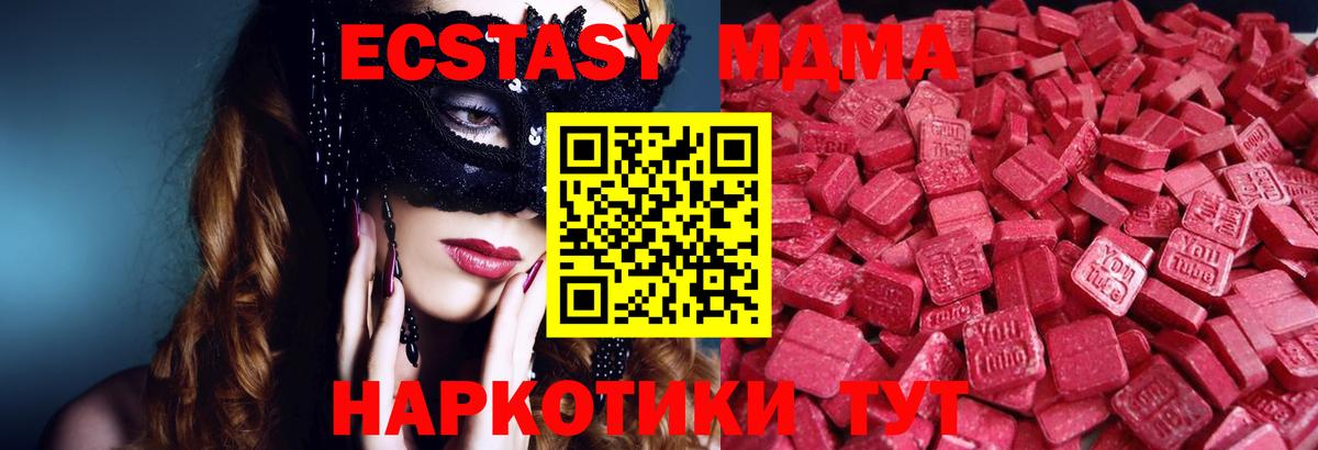 ЭКСТАЗИ Philipp Plein  ЭКСТАЗИ бентли  Лабинск  Ecstasy  Вход с VPN 