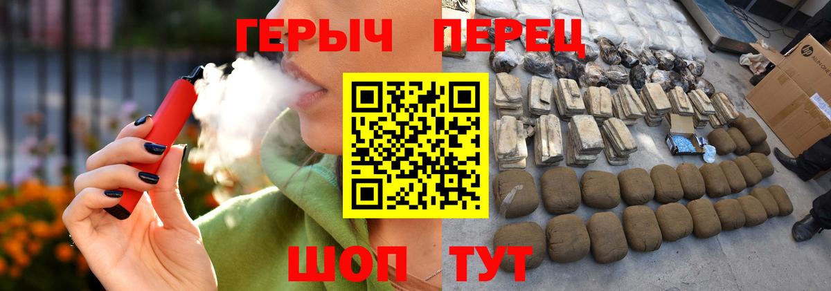 Героин Афган  Вход с VPN  Лабинск 