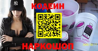 амф Заводоуковск