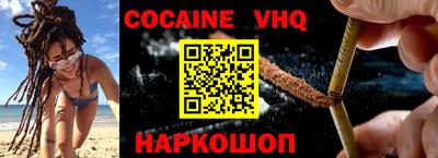 героин Жуковский