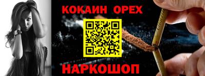 героин Жуковский