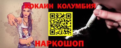 мефедрон Заволжье