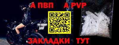 героин Жуковский