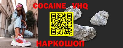 героин Жуковский