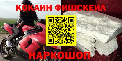 героин Жуковский