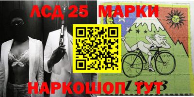 героин Жуковский