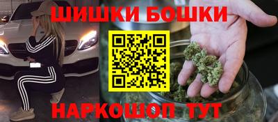 героин Жуковский