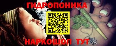марки lsd Ипатово