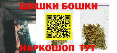 мефедрон Заволжье
