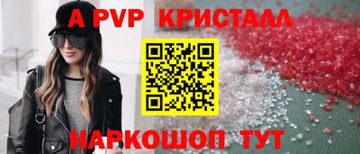 амф Заводоуковск