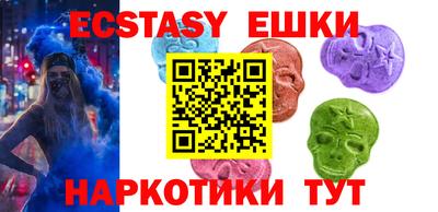 амф Заводоуковск