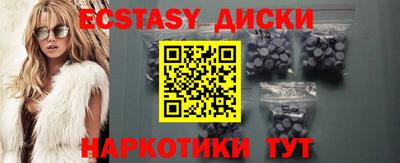 мефедрон Заволжье
