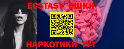 героин Жуковский