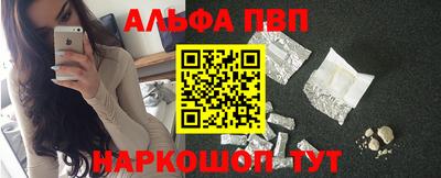 мефедрон Заволжье