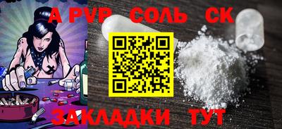 мефедрон Заволжье