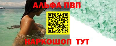 амф Заводоуковск