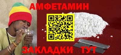 мефедрон Заволжье