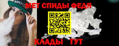 мефедрон Заволжье