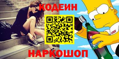 героин Жуковский