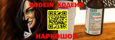 мефедрон Заволжье