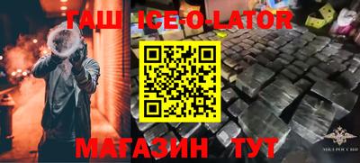 амф Заводоуковск