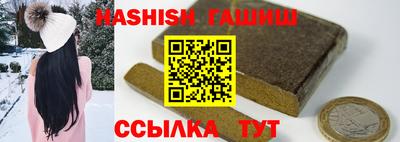 гашишное масло Изобильный