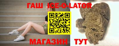 героин Жуковский