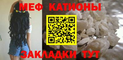 мефедрон Заволжье