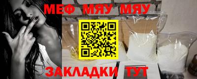 мефедрон Заволжье