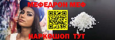 тгк Ирбит