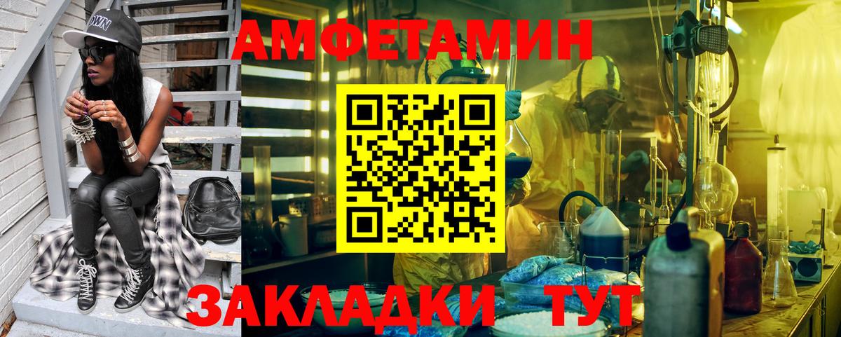 Первитин Декстрометамфетамин 99.9% Лабинск