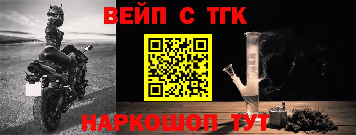 Дистиллят ТГК жижа  Дистиллят ТГК THC oil  Лабинск  Вход с VPN 