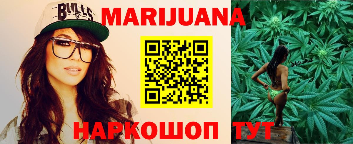 Шишки марихуана индика  Конопля тримм  Лабинск  Бошки Шишки Ganja  Вход с VPN 