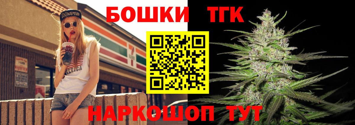 Каннабис планчик Лабинск